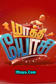 Maathi Yosi -19-06-2022 Sun TV Show
