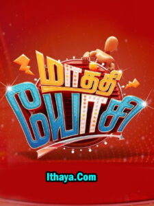 Maathi Yosi-27-02-2022 SunTV Show