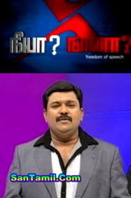 Neeya Naana – 13-02-2022 VijayTV Show