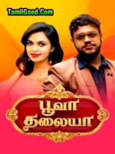Poova Thalaiya – 09-01-2022 – Sun TV Show