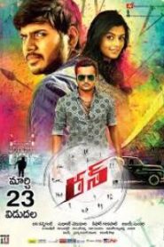 Run Run Run (2022) HD Tamil Dubbed Full Movie Watch Online