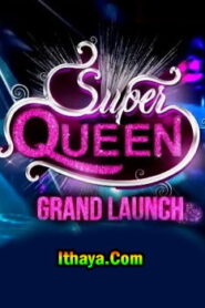 Super Queen Grand Finale -15-05-2022 Zee Tamil TV