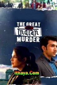 The Great Indian Murder Season 1 (2022) HD 720p Tamil Dubbed Web Series Online