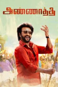 Annaatthe Kondattam Sun TV Deepavali 2021 Special Show