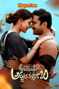 Ashoka Vanamlo Arjuna Kalyanam (2022-HD) Telugu Full Movie Watch Online Free