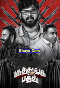 Watch 18+ Kuthukku Pathu Season 1 (2022) HD 720p Tamil Web Series Online