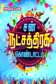 Sun Natchathira Kondattam -14-05-2023 Sun TV Show