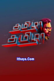 Tamizha Tamizha – 28-10-2023 Zee Tamil TV Show