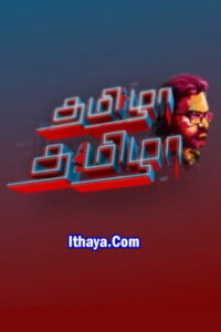Tamizha Tamizha -18-9-2022 Zee Tamil Show