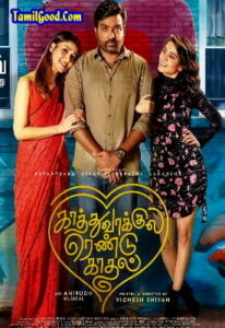 Watch Kaathu Vaakula Rendu Kadhal (2022-HD) Tamil Movie Online