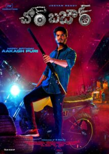 Chor Bazaar (2022) Telugu HQ PreDVD Full Movie Online