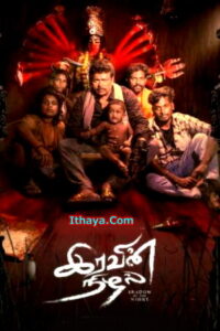 Iravin Nizhal (2022 HD ) Tamil Full Movie Watch Online Free