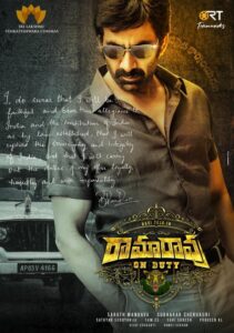 Rama Rao on Duty (2022) DVDScr Telugu Full Movie Watch Online Free