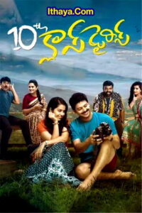 10th Class Diaries (2022 HD) Tamil Full Movie Watch Online Free