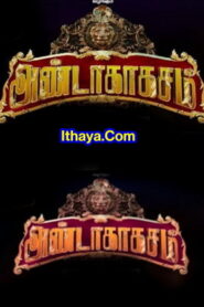Anda Da Kasam -19-11-2023 Vijay TV Show