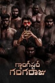 Gangster Gangaraju (2022 HD) Tamil Full Movie Watch Online