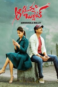 Aaradi Bullet (2022 HD) Tamil Dubbed Full Movie Online Free