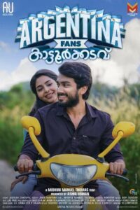 Argentina Fans Club (2022 HD) Tamil Full Movie Watch Online Free