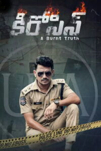 Kerosene (2022 HD) Telugu Full Movie Watch Online Free