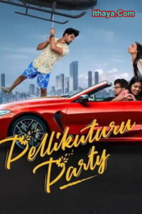 Pellikuthuru Party (2022 HD) Telugu Full Movie Watch Online Free