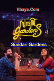Sundari Gardens (2022 HD) Malayalam Full Movie Watch Online Free