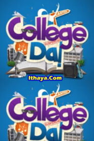 College Da -15-10-2022 Episode 04 | Vijay Takkar Show