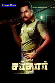 Sardar Official Teaser | Karthi, RaashiiKhanna | GV Prakash Kumar | P.S Mithran