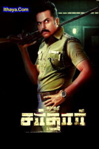 Sardar Official Teaser | Karthi, RaashiiKhanna | GV Prakash Kumar | P.S Mithran