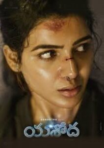Yashoda (2022 HD) Telugu Full Movie Watch Online Free