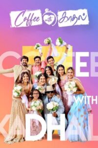 Coffee with Kadhal (2022 HD) Tamil Full Movie Watch Online Free