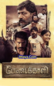 Pettaikaali Season 1 (Episode 07+Episode 08) Tamil Web Series Online