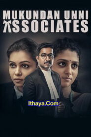 Mukundan Unni Associates (2022 HD) [Tam + Tel + Mal ]Full Movie Watch Online Free