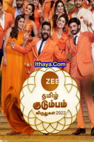 Zee Tamil Kudumba Viruthugal 2023 – Prelude 29-10-2023 Zee Tamil Show