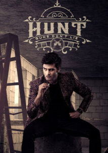 Hunt (2023 HD) Telugu Full Movie Watch Online Free