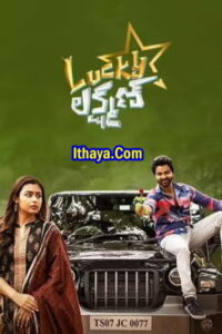 Lucky Lakshman (2023 HD)Tamil Full Movie Watch Online Free