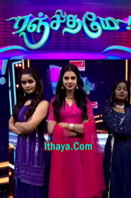 Ranjithame -06-08-2023 Sun Tv Show