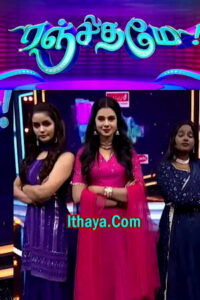 Ranjithamey – 28-05-2023 Sun TV Show