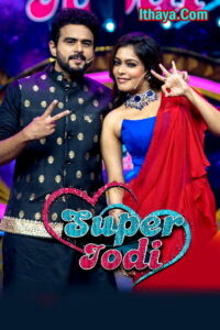 Super Jodi – 05-02-2023 Zee Tamil TV Show