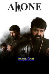 Alone (2023 HD) Malayalam Full Movie Watch Online Free