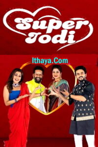 Super Jodi -04-06-2023 Zee Tamil TV Show