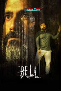 Bell (2023 HD) Tamil Full Movie Watch Online Free
