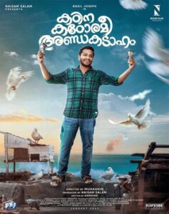 Kadina Kadoramee Andakadaham (2023 HD) Tamil Full Movie Watch Online Free