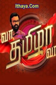 Vaa Tamizha Vaa -09-07-2023 Kalaignar TV Show