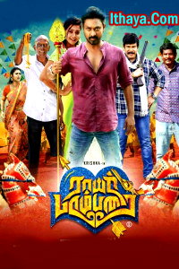 Rayar Parambarai (2023 HD) Tamil Full Movie Watch Online Free