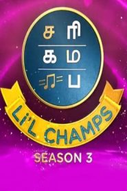 Sa Re Ga Ma Pa Li’l Champs Season 3 – Grand Launch – 01-07-2023