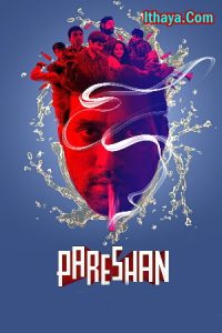 Pareshan (2023 HD) Telugu Full Movie Watch Online Free