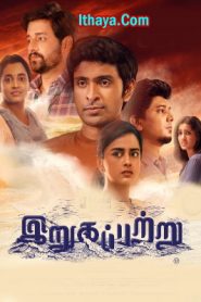 Irugapatru (2023 HD) Tamil Full Movie Watch Online Free