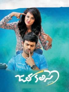 Jodi (2023 HD) Tamil Full Movie Watch Online Free
