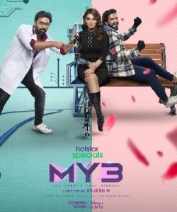 My3 *Episode 1* Tamil Web Series