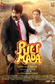 Pulimada (2023 HD) Tamil Full Movie Watch Online Free